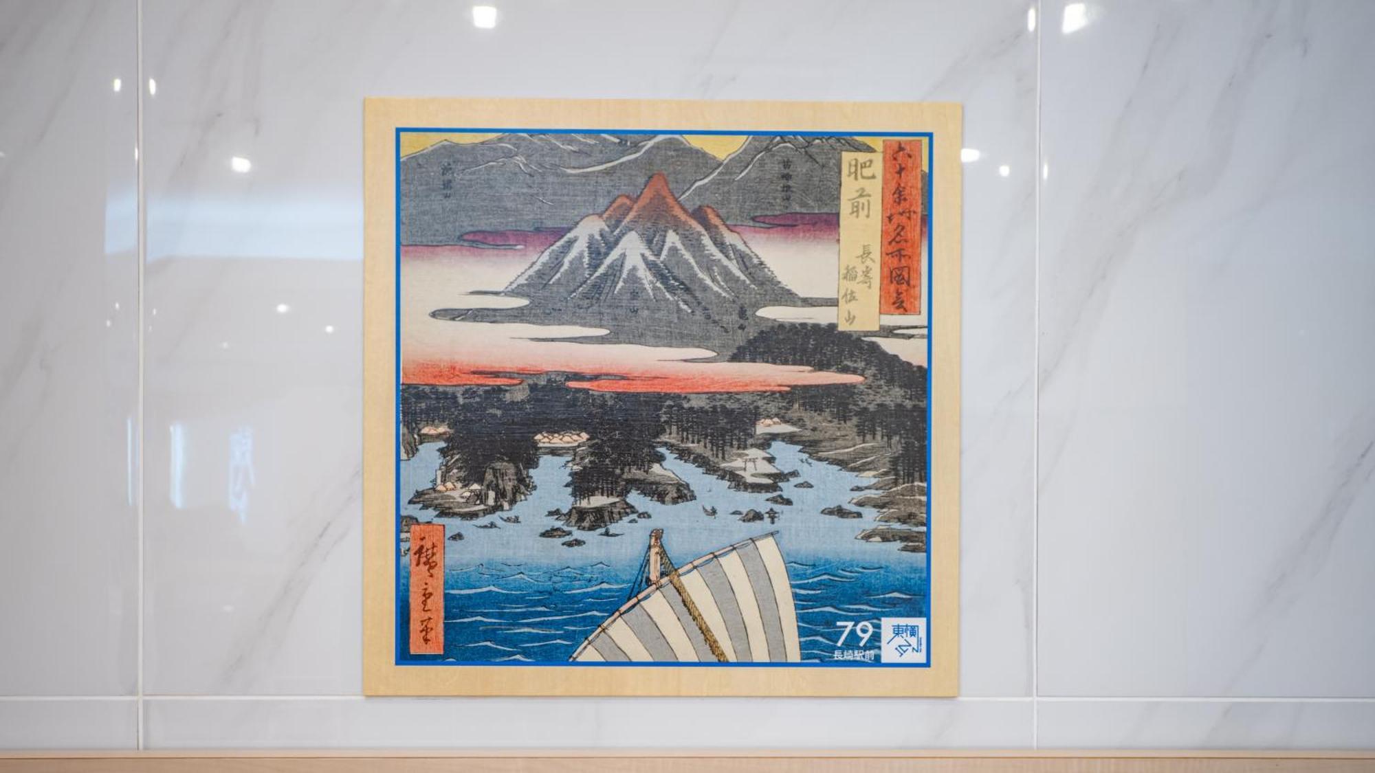 Toyoko Inn Nagasaki Ekimae Kültér fotó